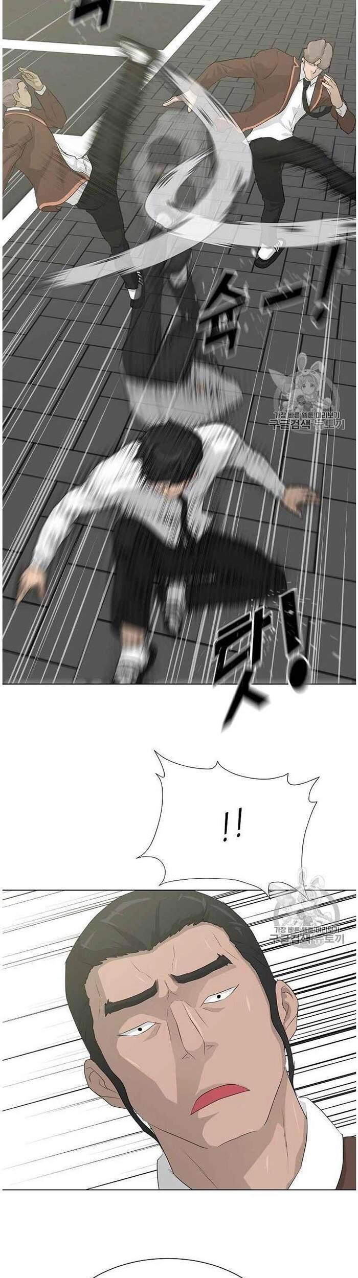 Trigger Chapter 37 - 43