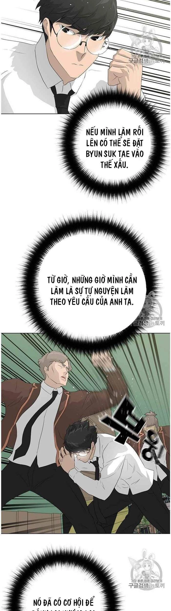 Trigger Chapter 37 - 47