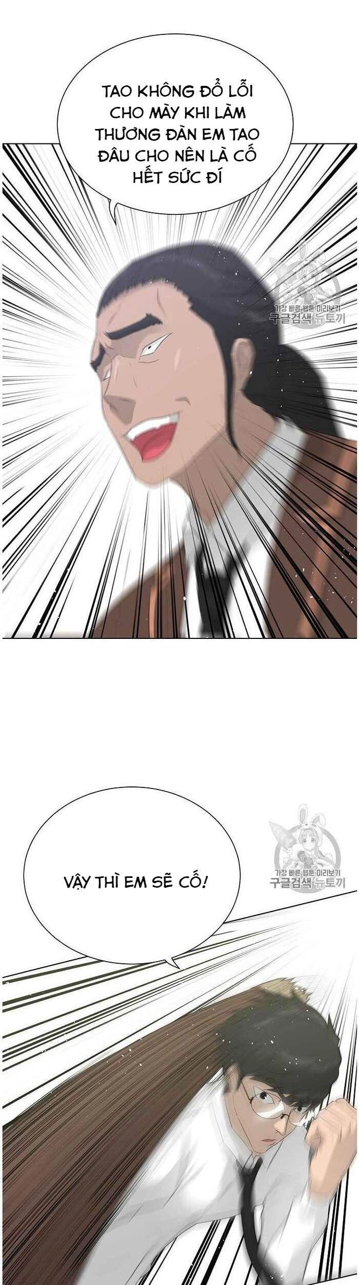 Trigger Chapter 37 - 51