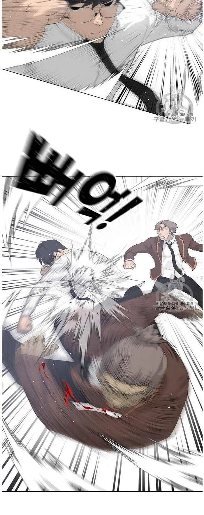 Trigger Chapter 37 - 54