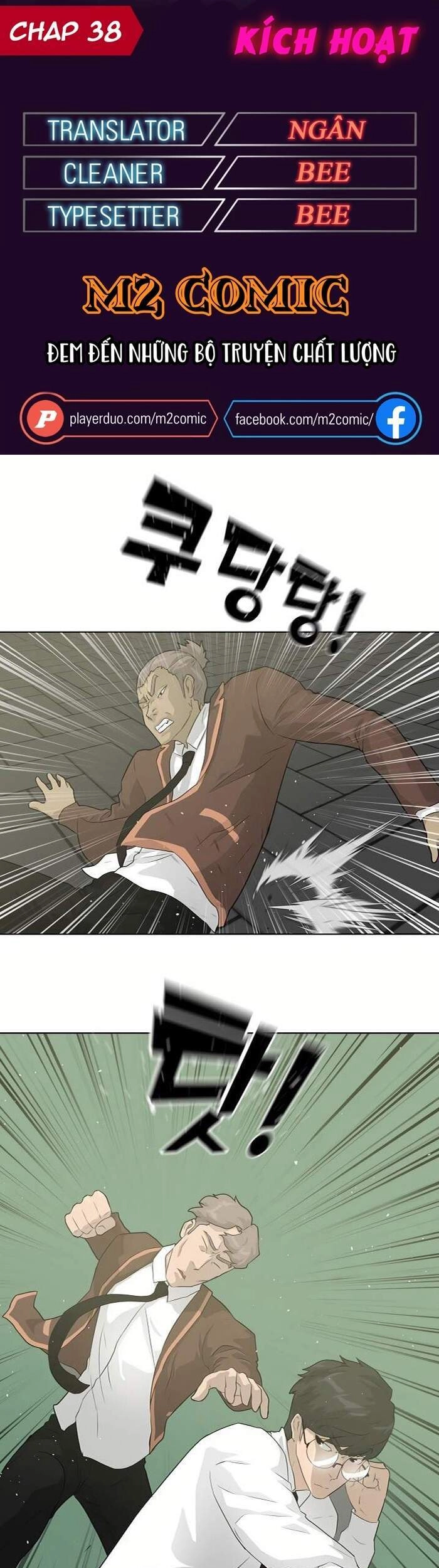 Trigger Chapter 38 - 1