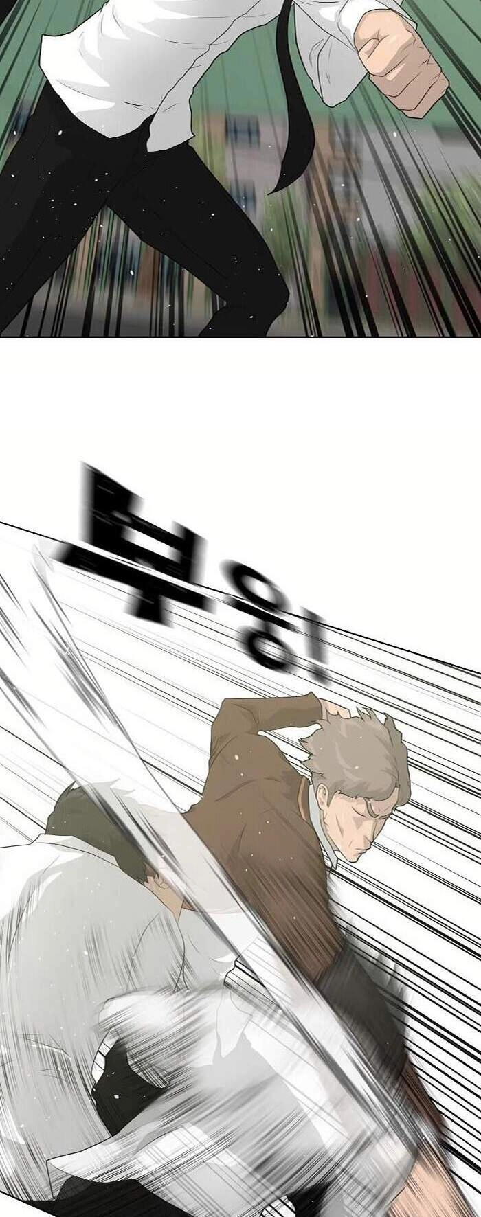 Trigger Chapter 38 - 2