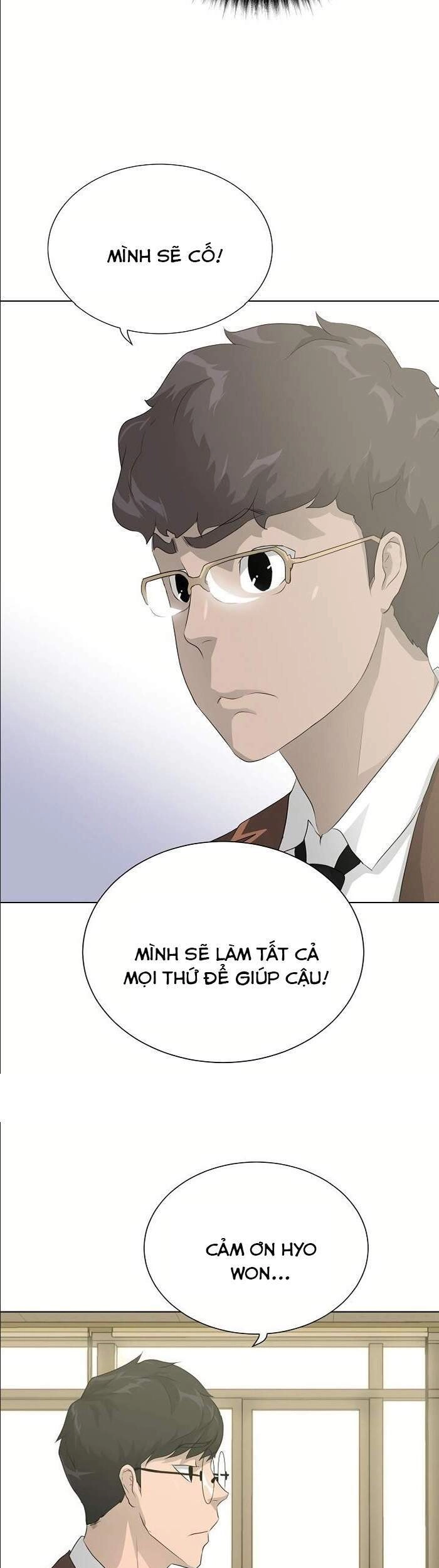 Trigger Chapter 38 - 23