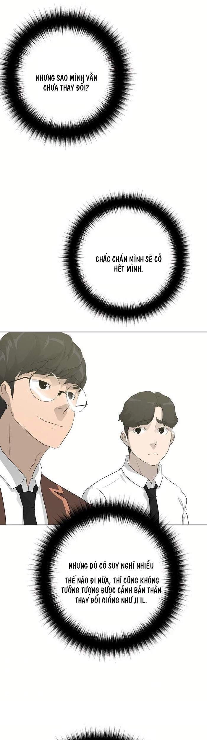 Trigger Chapter 38 - 33