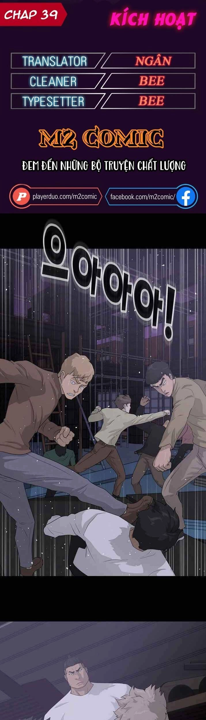 Trigger Chapter 39 - 1