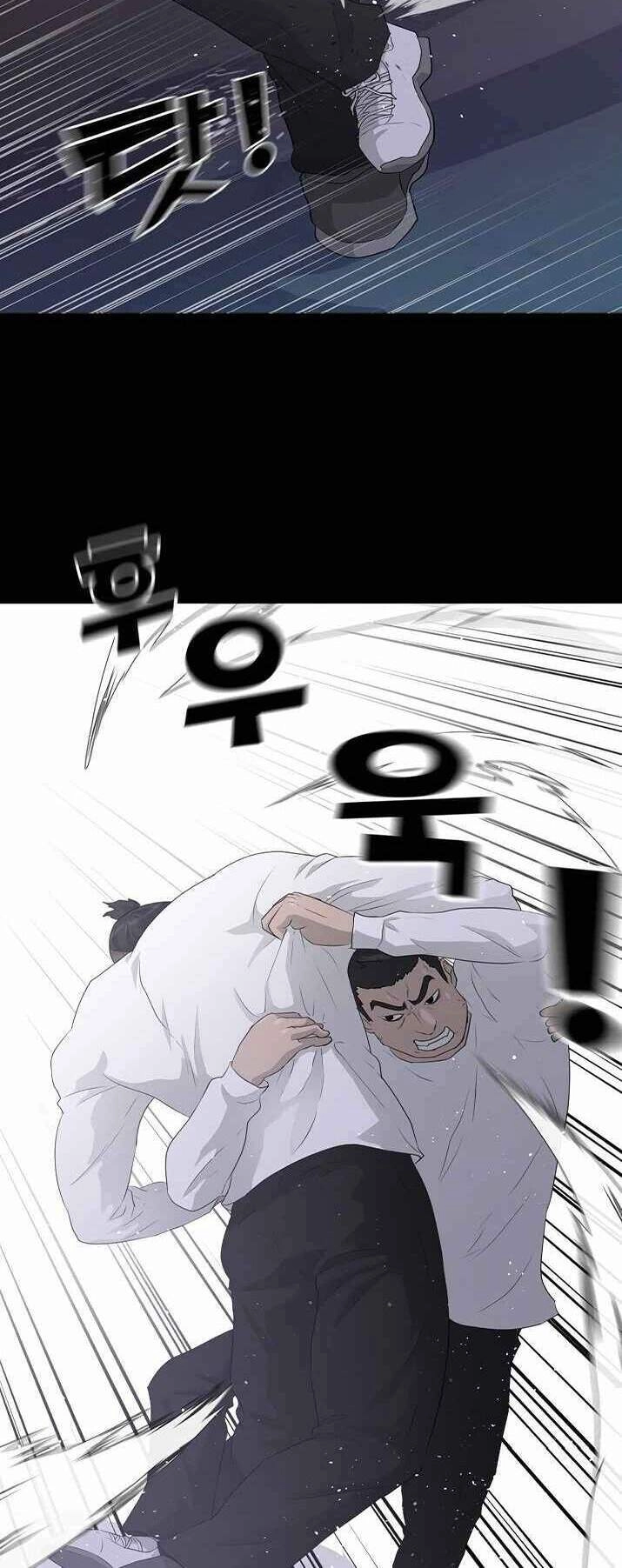 Trigger Chapter 39 - 8