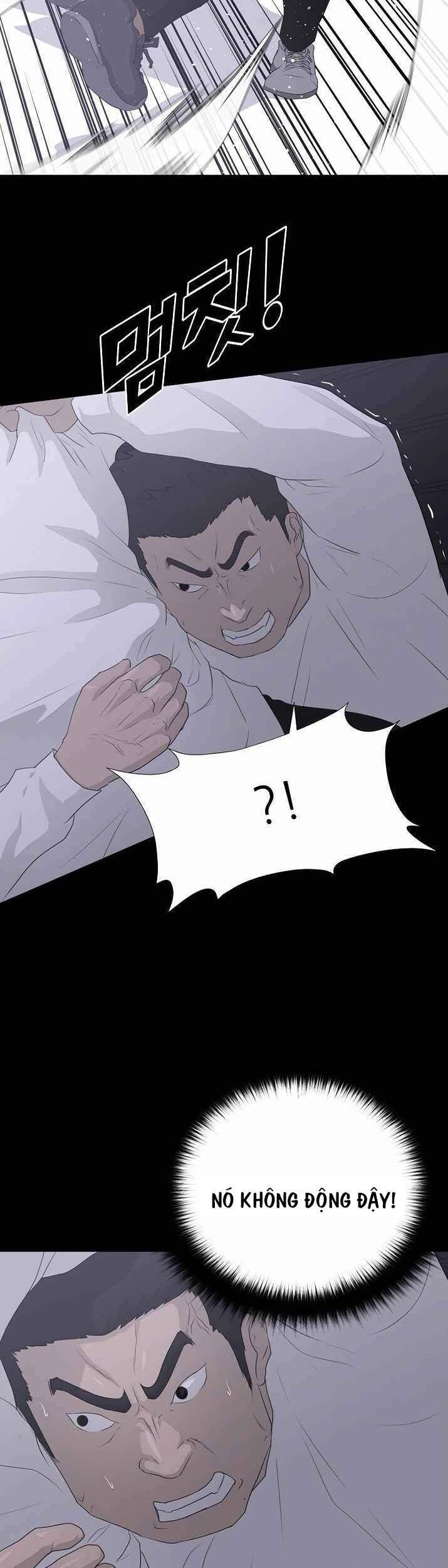 Trigger Chapter 39 - 9