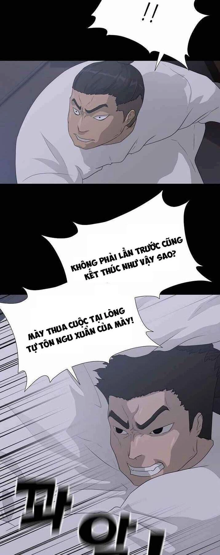 Trigger Chapter 39 - 12