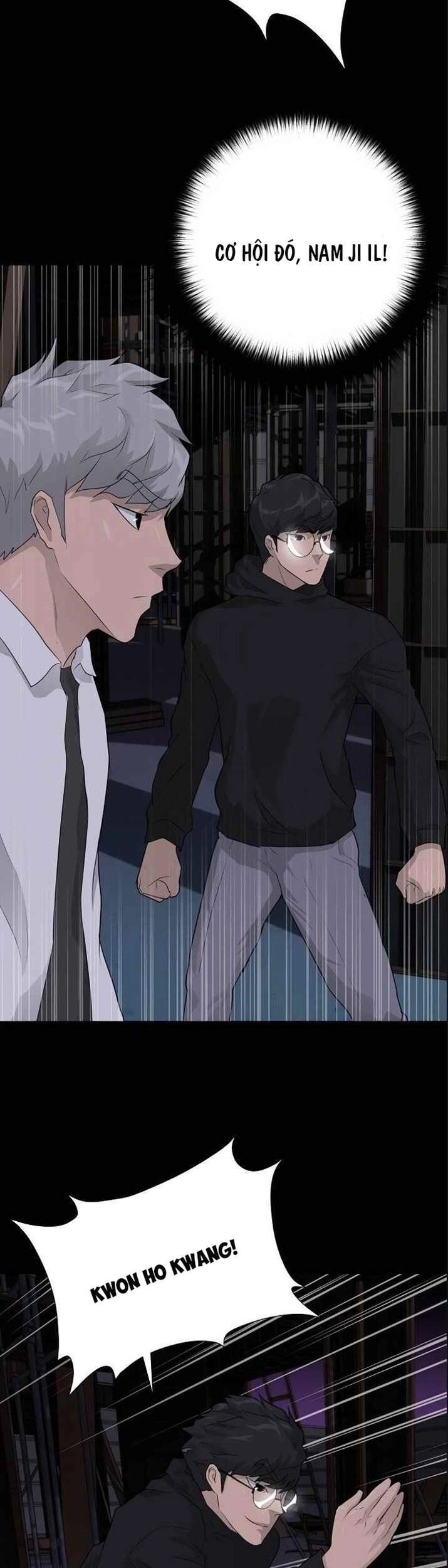 Trigger Chapter 39 - 33