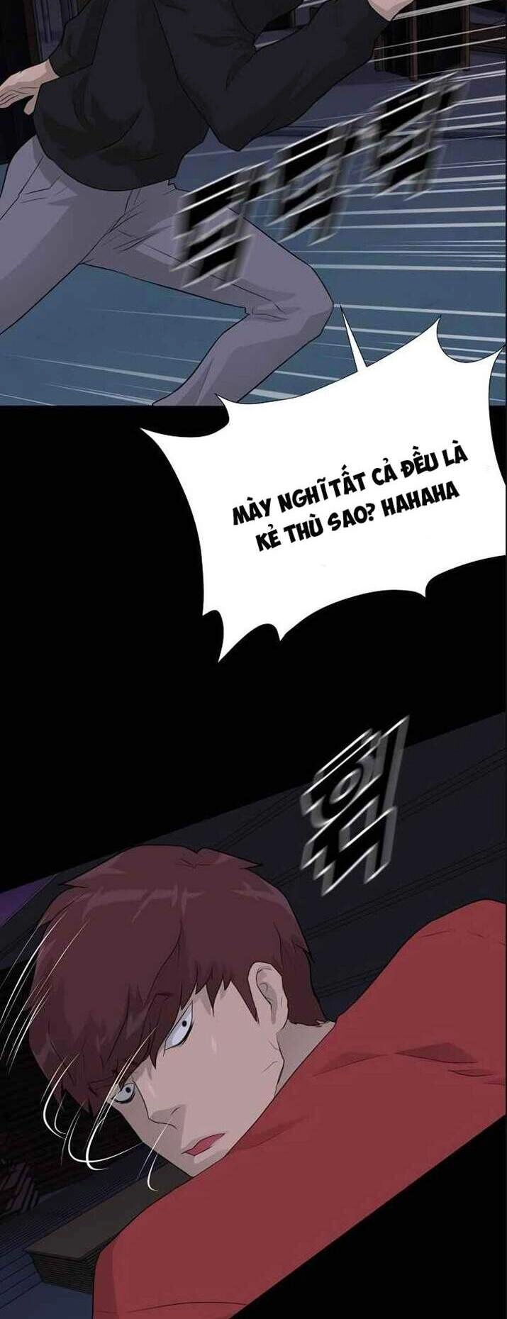 Trigger Chapter 39 - 34