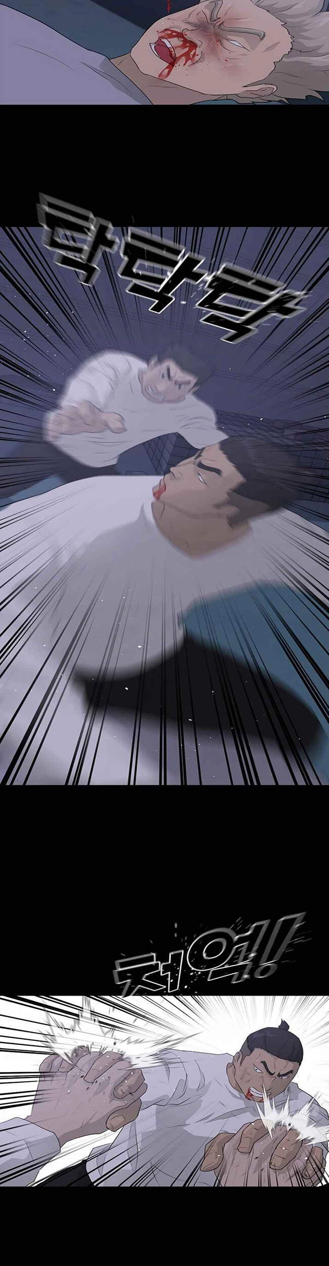 Trigger Chapter 40 - 12