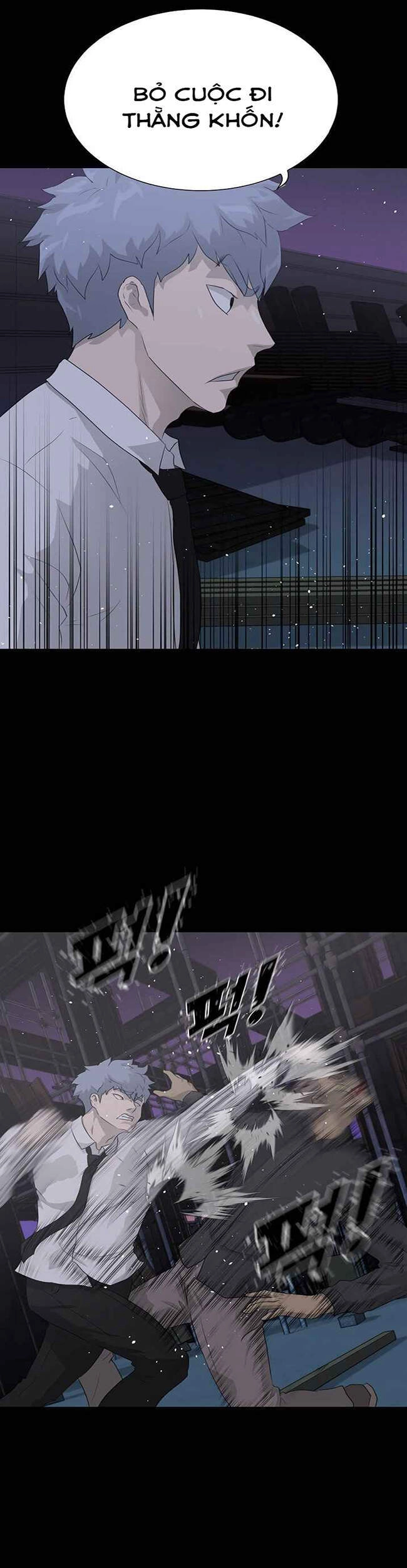 Trigger Chapter 40 - 22