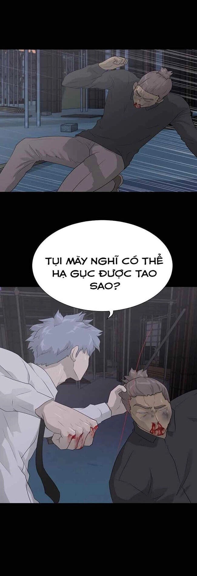 Trigger Chapter 40 - 23