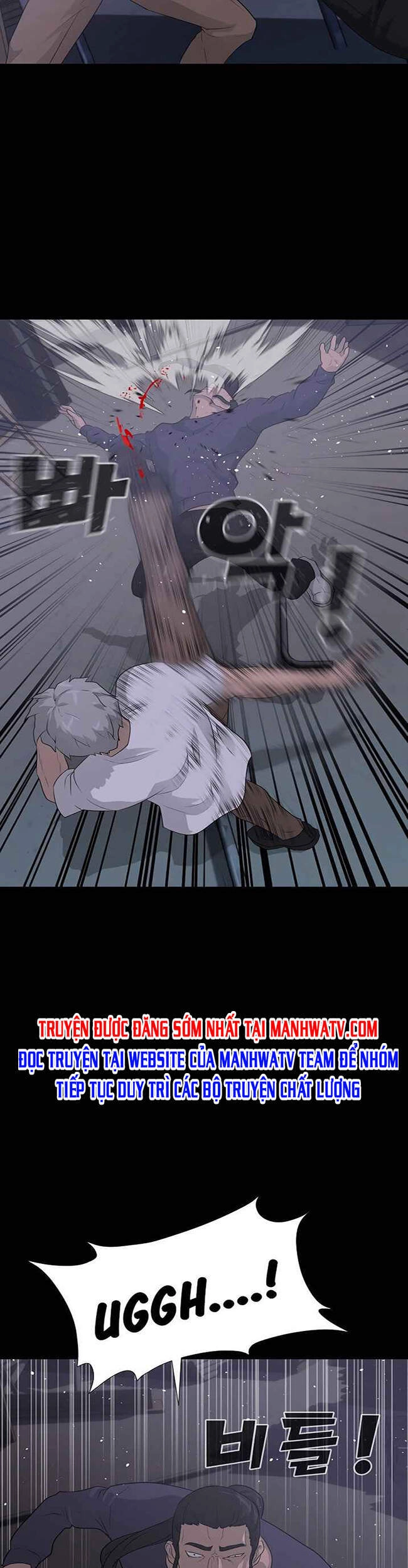 Trigger Chapter 40 - 26