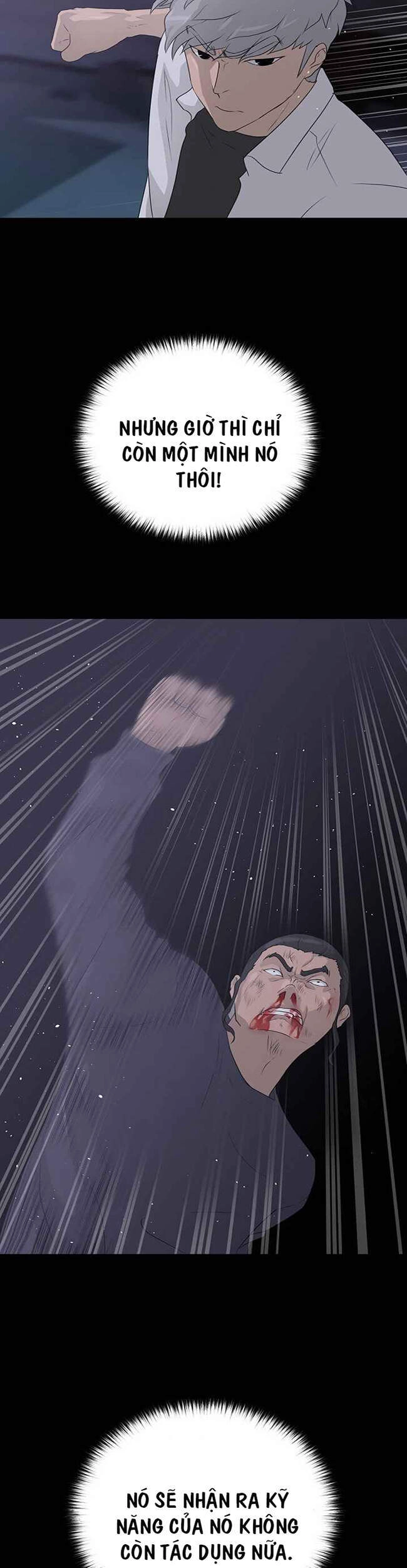 Trigger Chapter 40 - 36