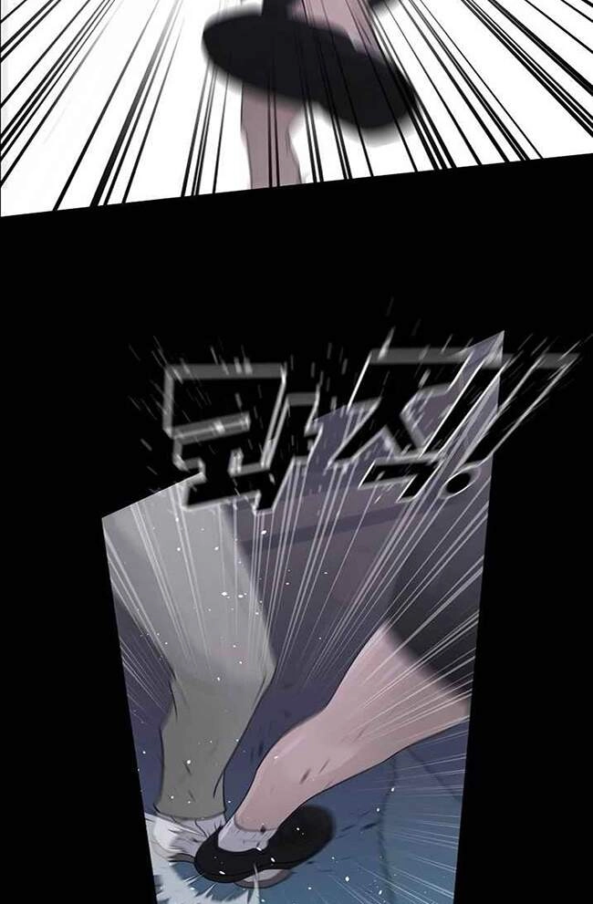 Trigger Chapter 41 - 19