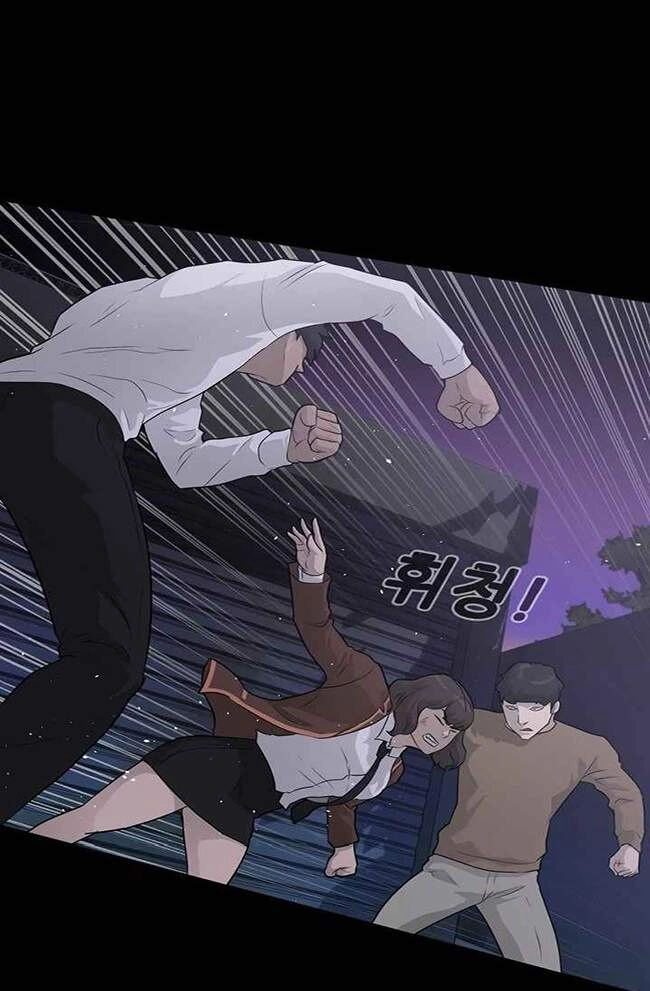 Trigger Chapter 41 - 26