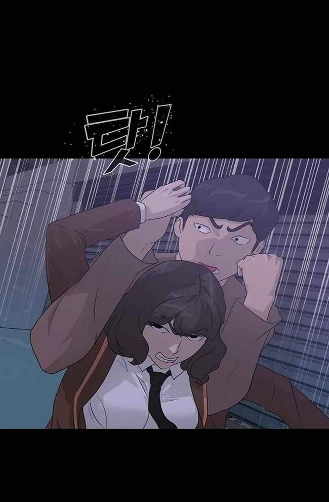 Trigger Chapter 41 - 37