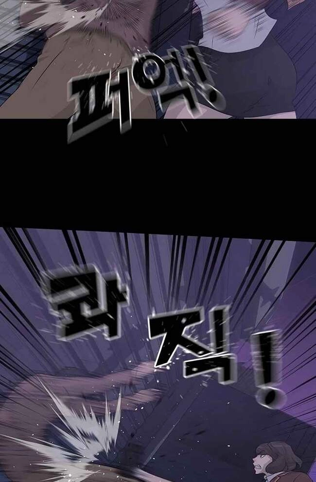 Trigger Chapter 41 - 39