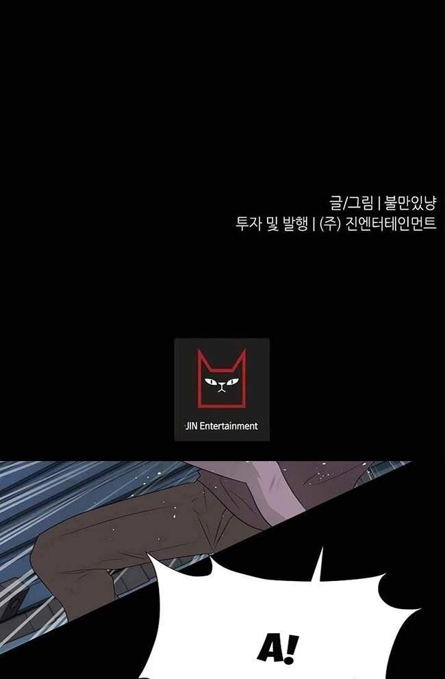 Trigger Chapter 41 - 45