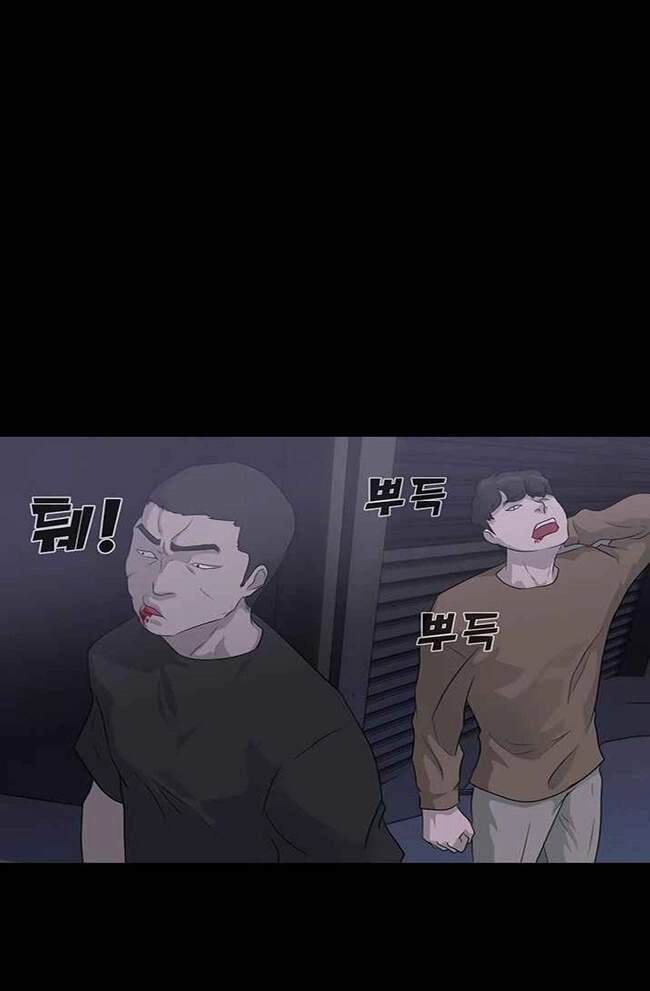 Trigger Chapter 41 - 50