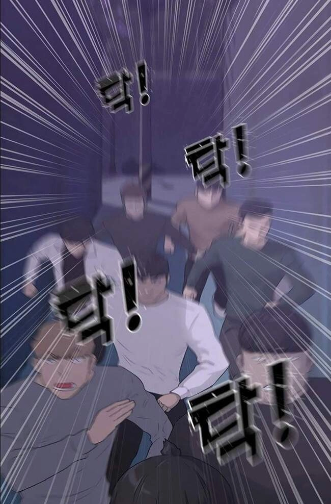 Trigger Chapter 42 - 86