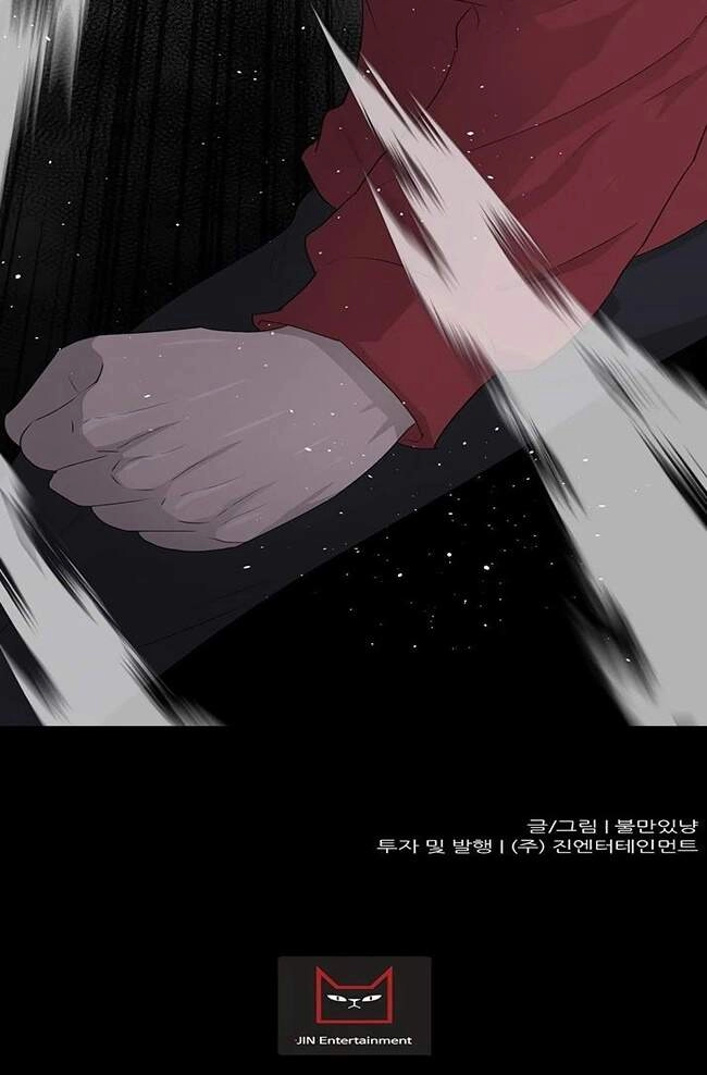 Trigger Chapter 42 - 99