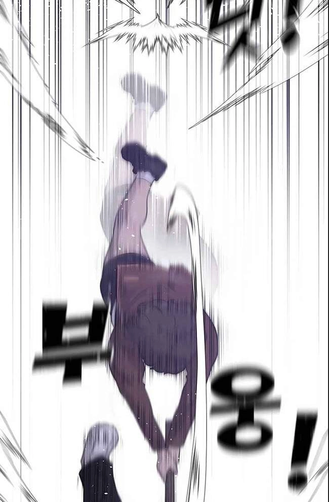 Trigger Chapter 44 - 24