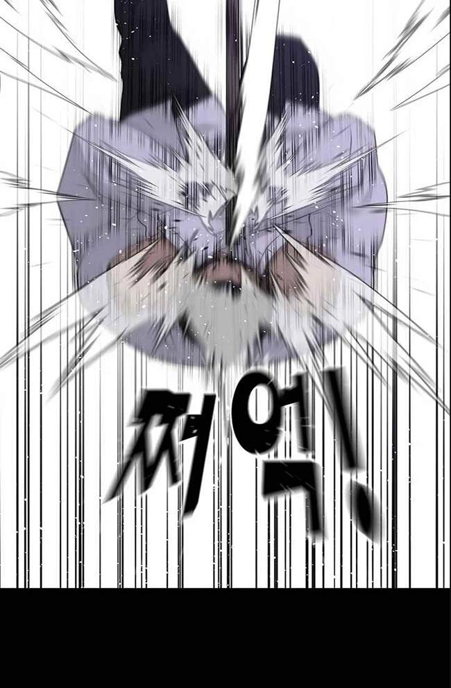 Trigger Chapter 44 - 25