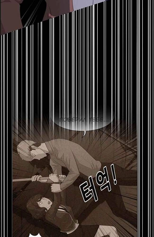 Trigger Chapter 44 - 72