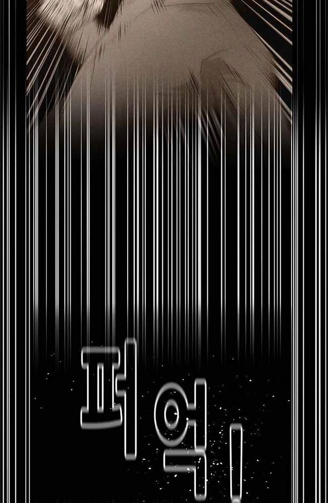 Trigger Chapter 44 - 74