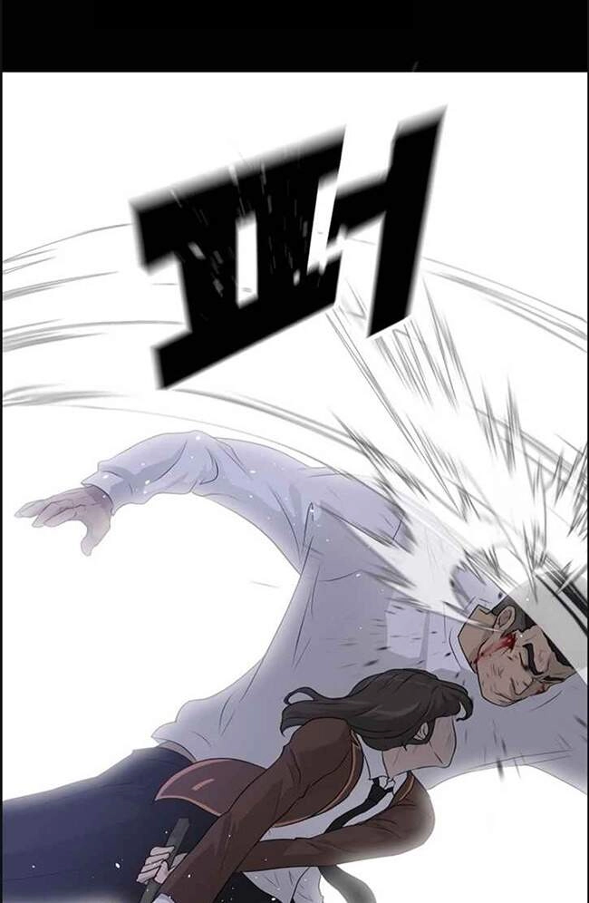 Trigger Chapter 44 - 89