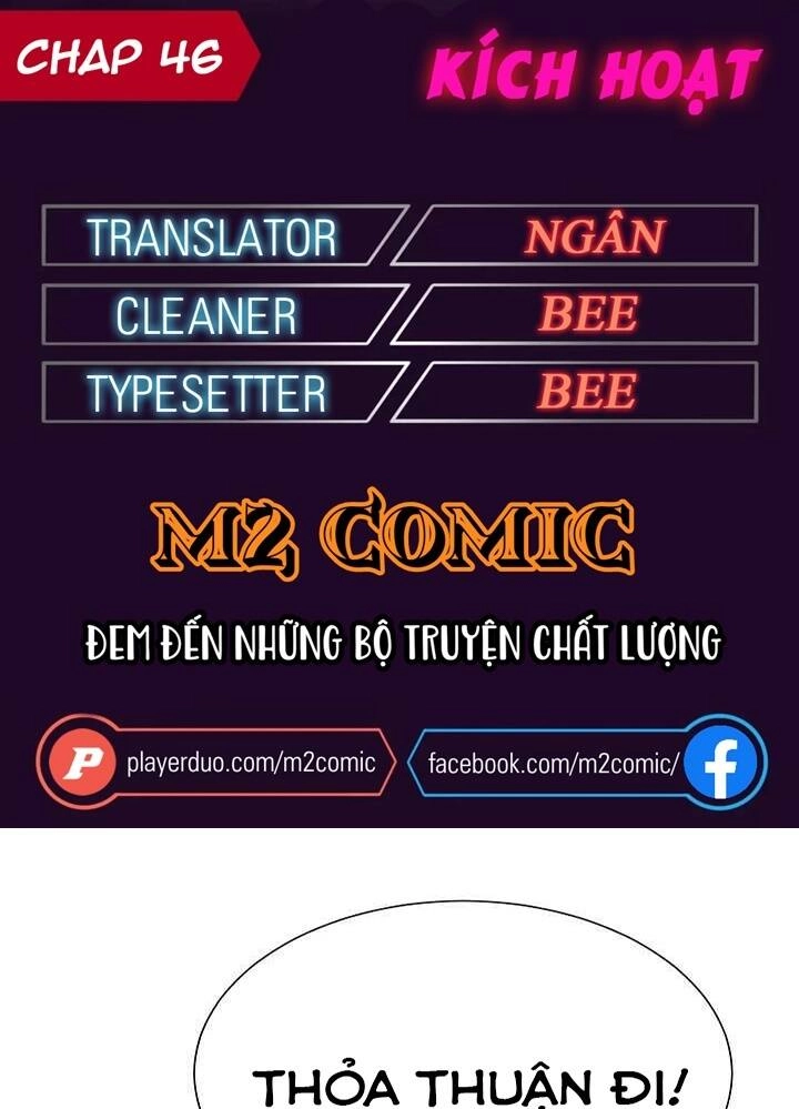 Trigger Chapter 46 - 1
