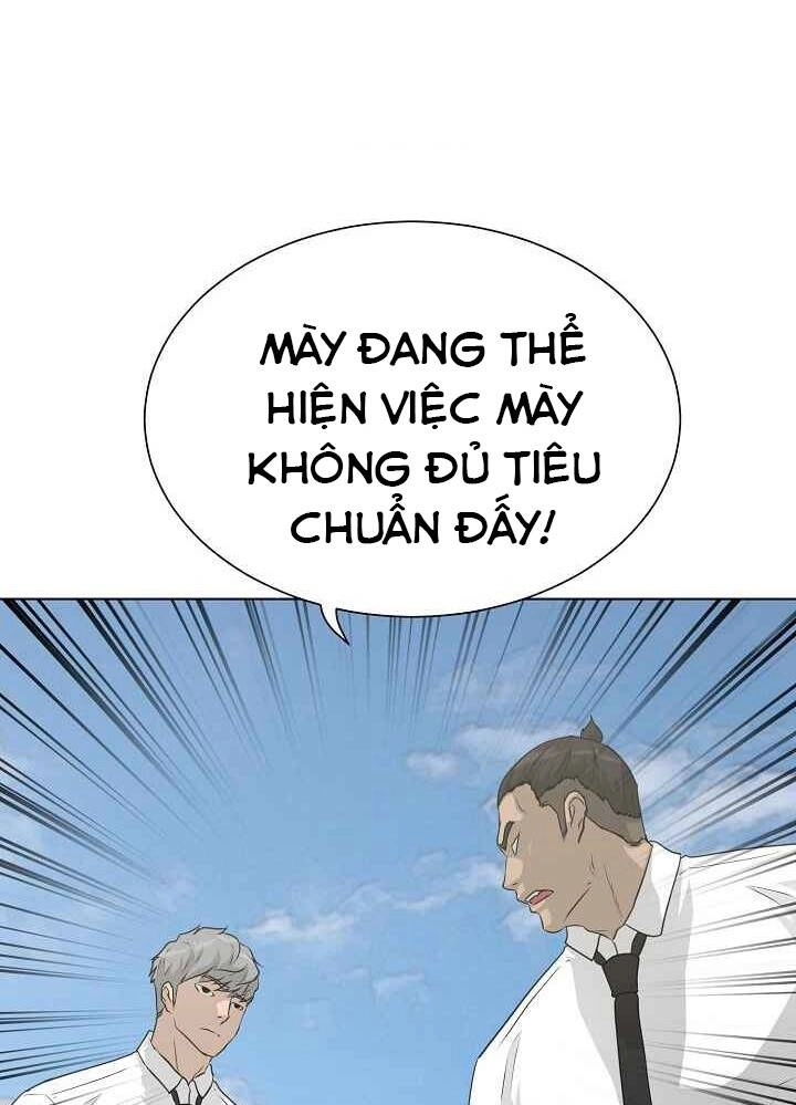 Trigger Chapter 46 - 9