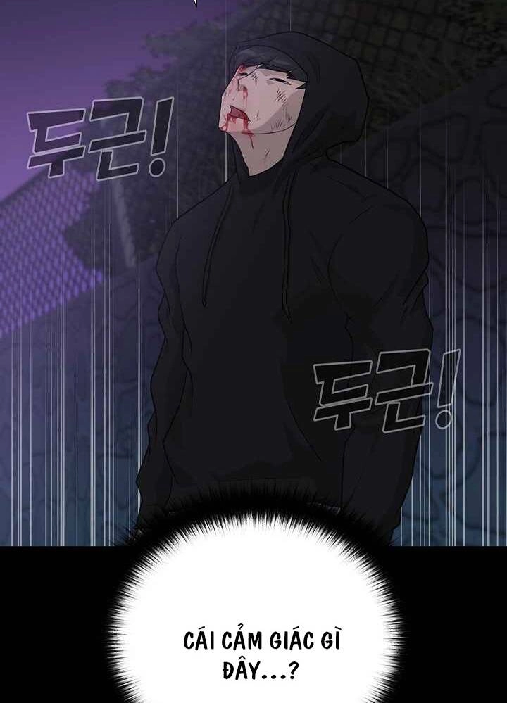 Trigger Chapter 46 - 20