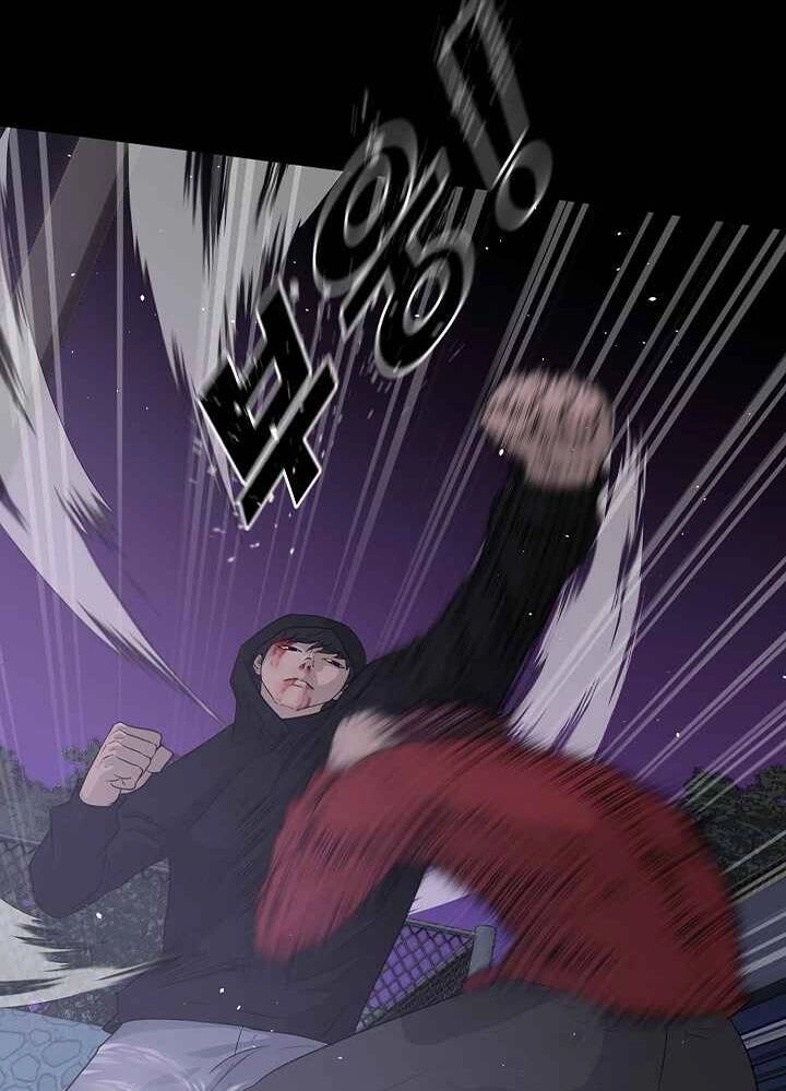 Trigger Chapter 46 - 33