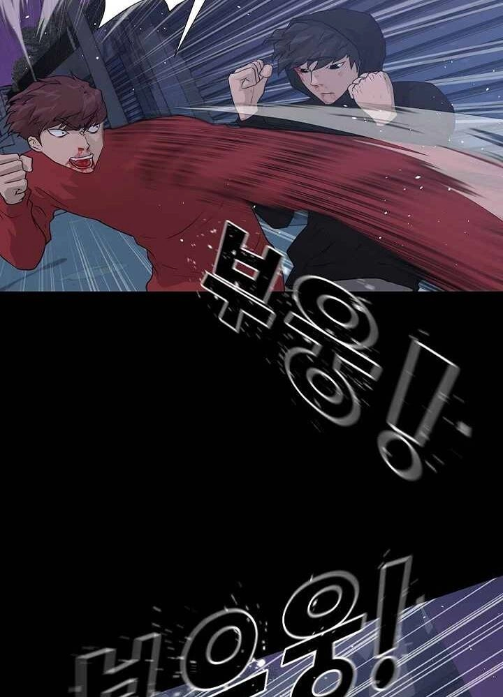 Trigger Chapter 46 - 41