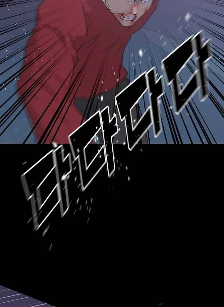 Trigger Chapter 46 - 75