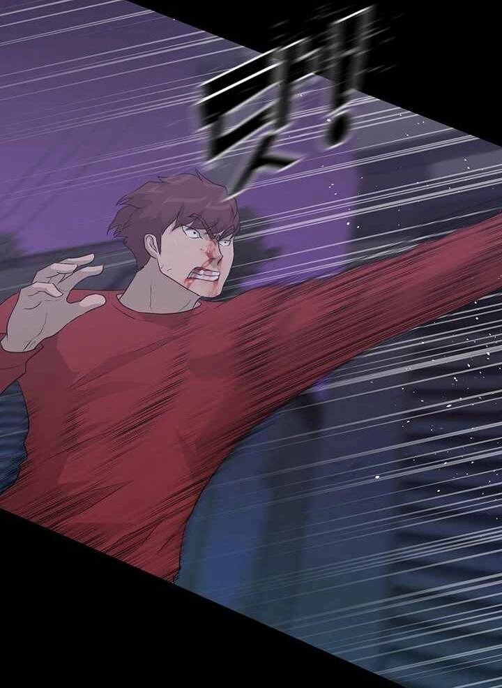 Trigger Chapter 46 - 76