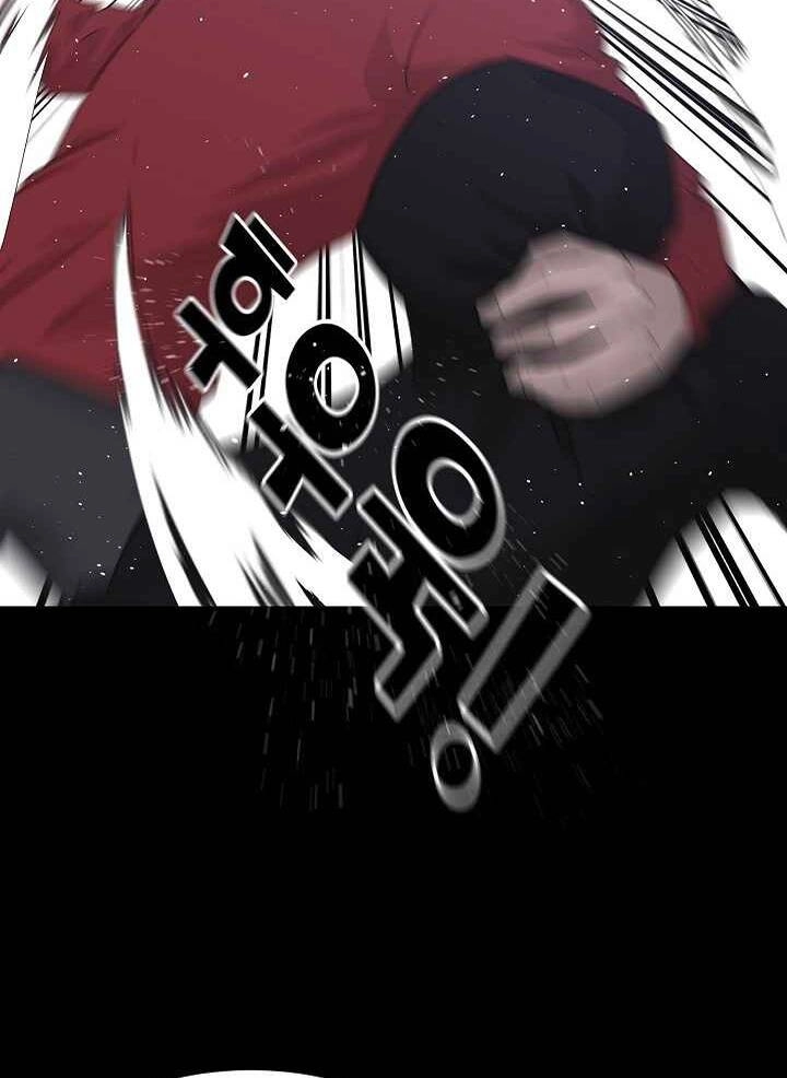 Trigger Chapter 46 - 81