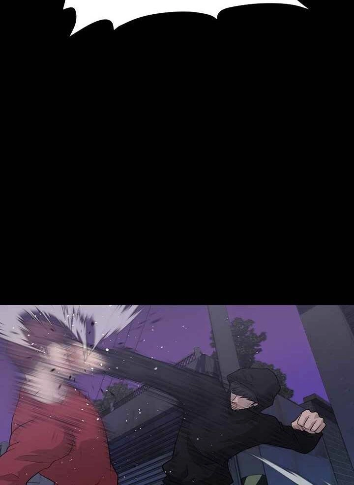 Trigger Chapter 46 - 97