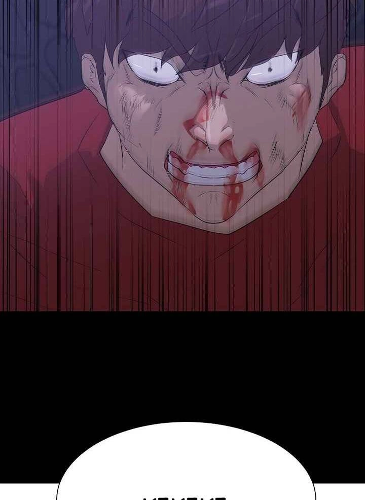 Trigger Chapter 46 - 110