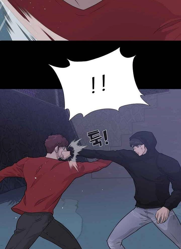 Trigger Chapter 47 - 6