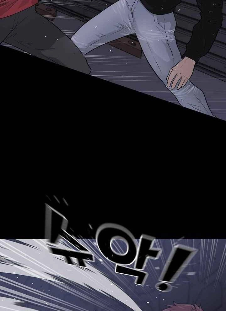 Trigger Chapter 47 - 10