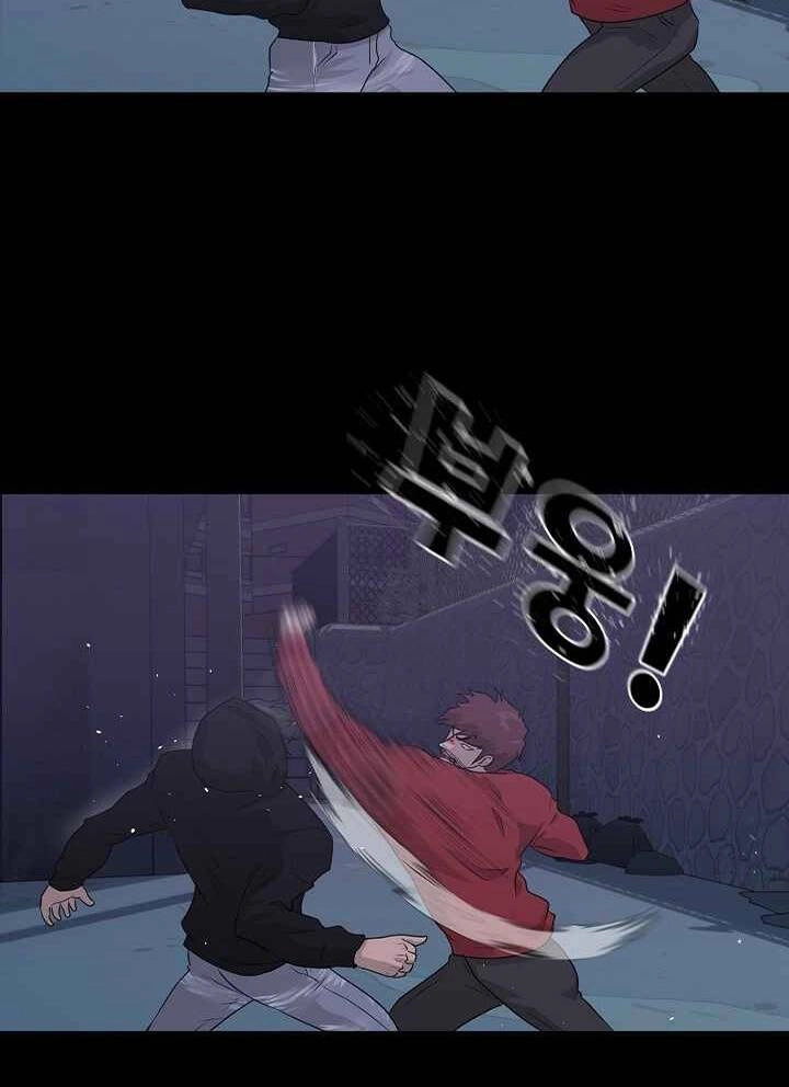 Trigger Chapter 47 - 17