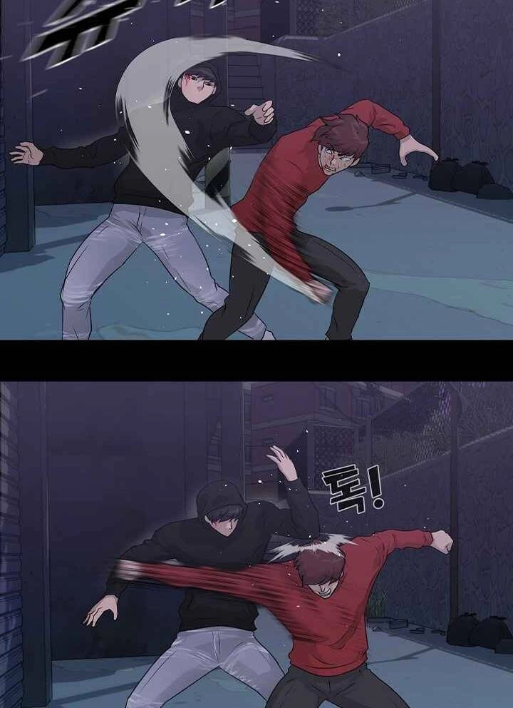 Trigger Chapter 47 - 19