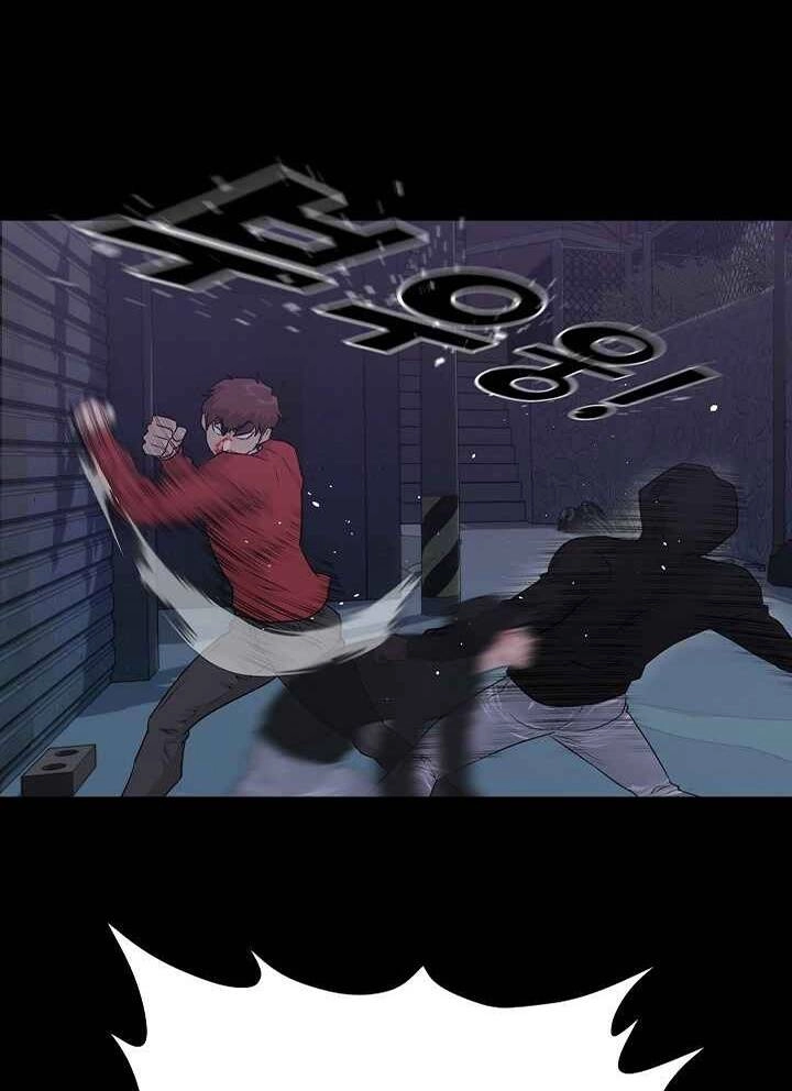 Trigger Chapter 47 - 21