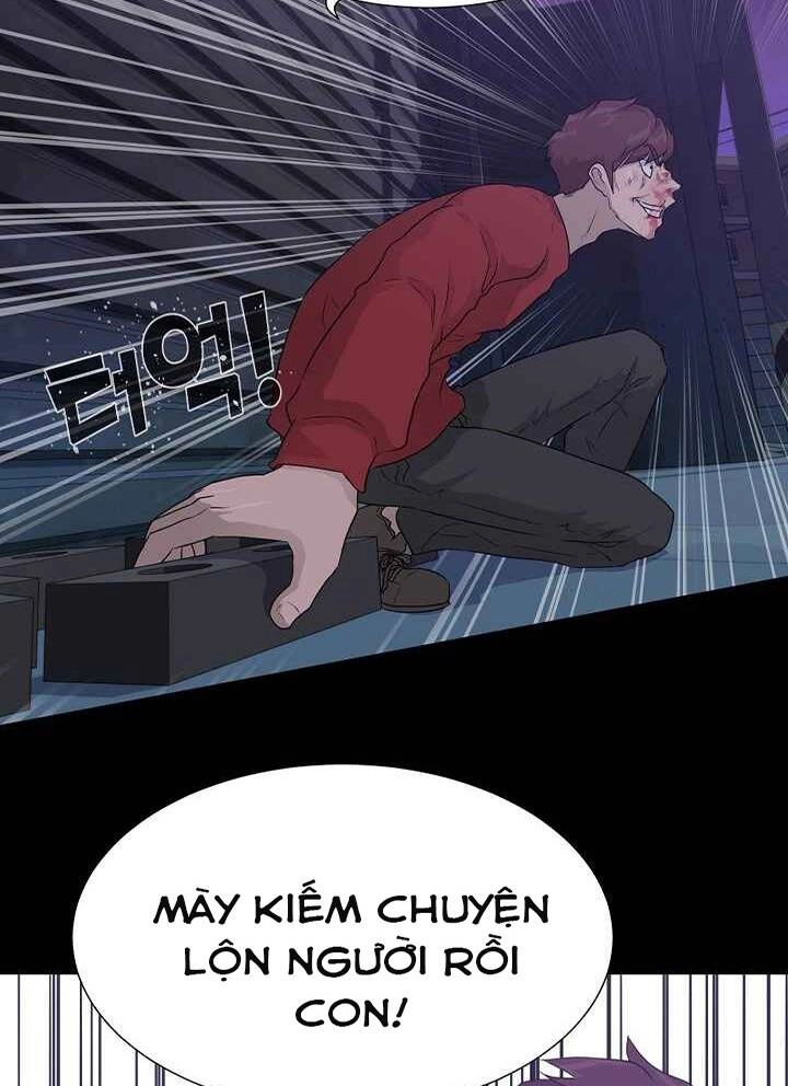 Trigger Chapter 47 - 34