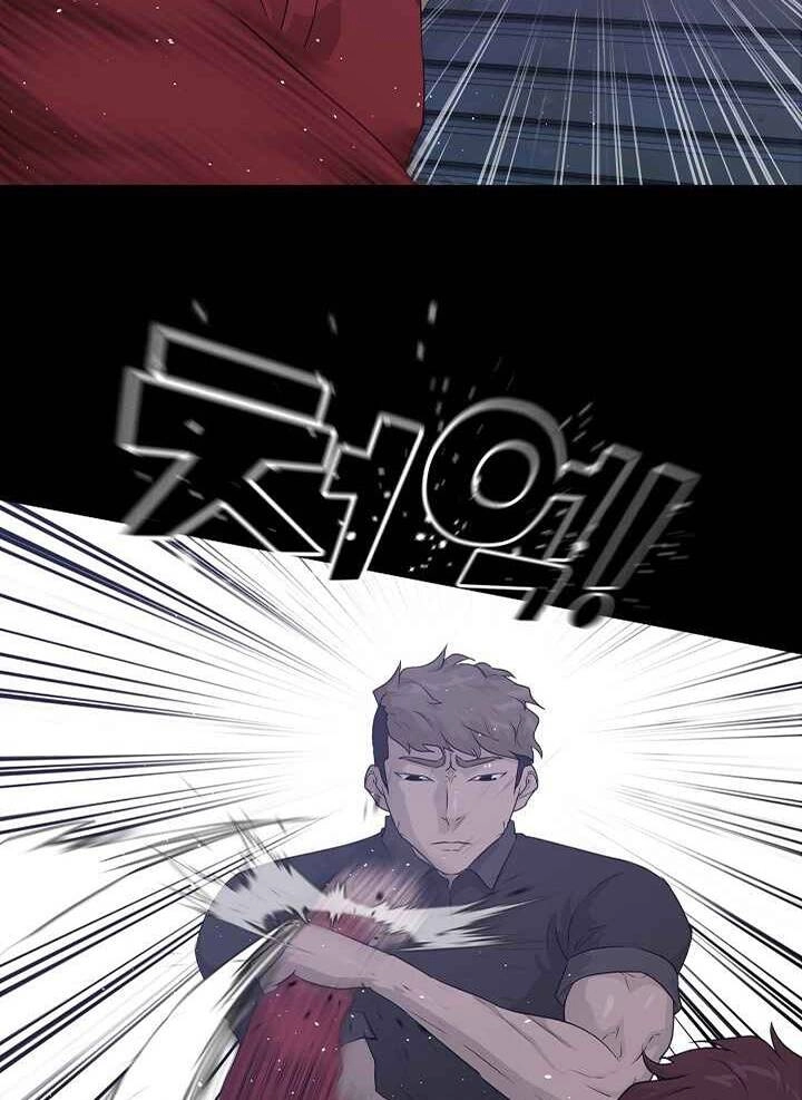 Trigger Chapter 47 - 79