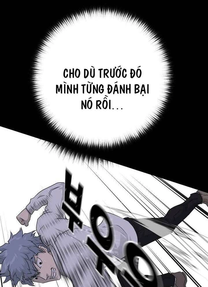 Trigger Chapter 48 - 11